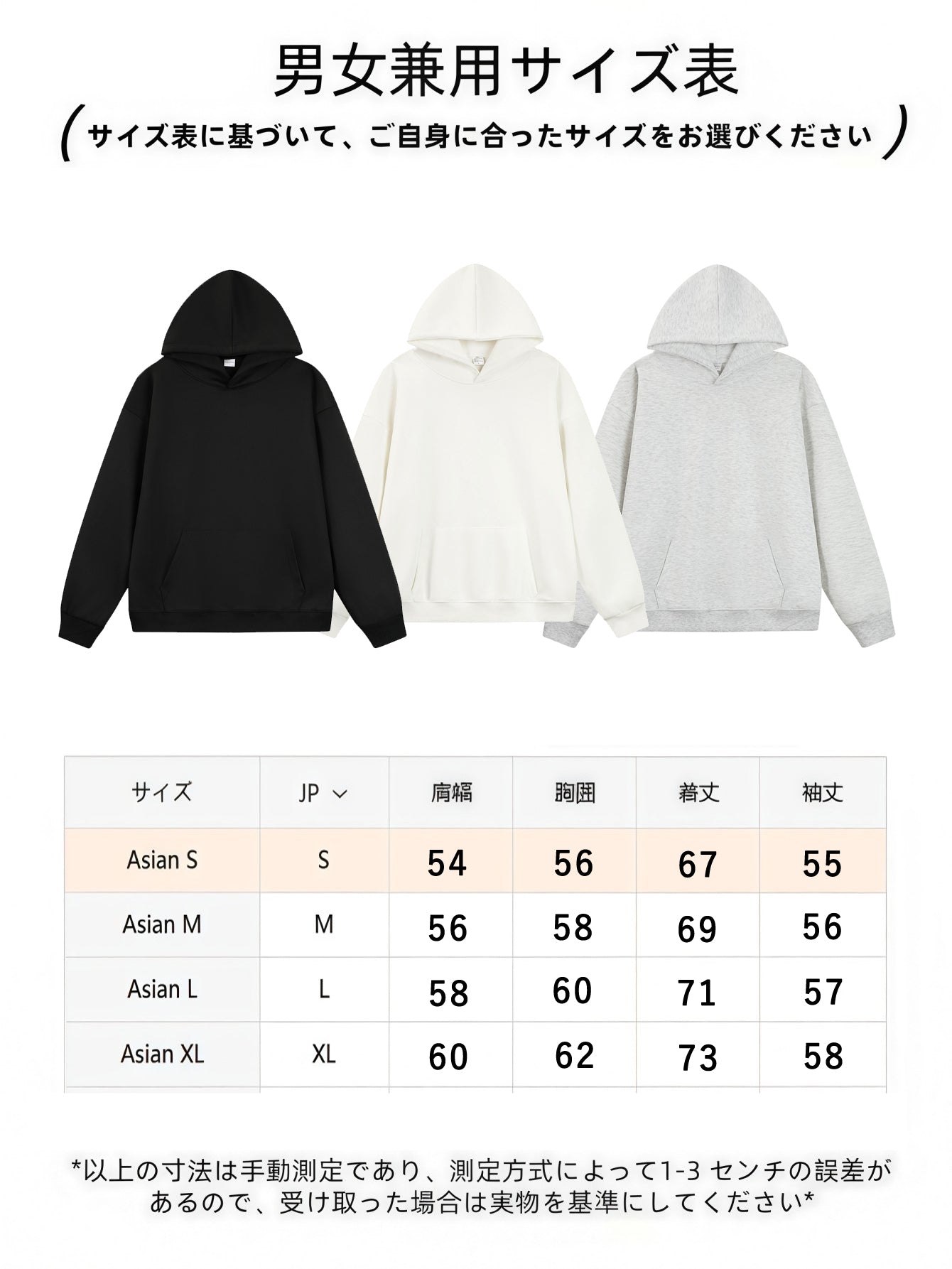 Jujutsu Kaisen パーカー